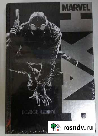 Комиксы marvel (Марвел) Горно-Алтайск - изображение 1