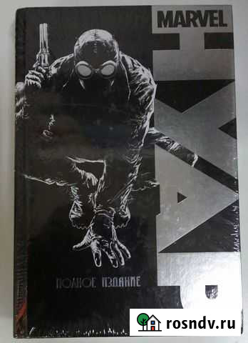 Комиксы marvel (Марвел) Горно-Алтайск - изображение 1