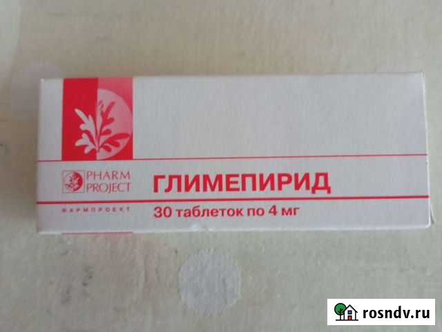 Сахарный диабет Курган - изображение 1