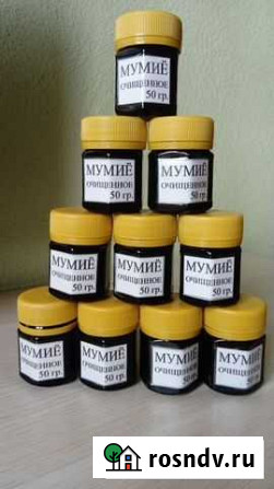 Мумие 50г Красноярск - изображение 1