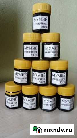 Мумие 50г Красноярск - изображение 1