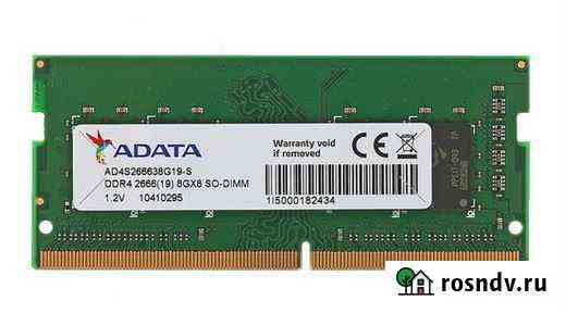 Оперативная память DDR4 8GB G.skill 2666Mhz sodimm Калининград