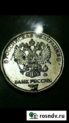 Два рубля 2017 год Брак на правом и левом крыле Тюмень - изображение 1