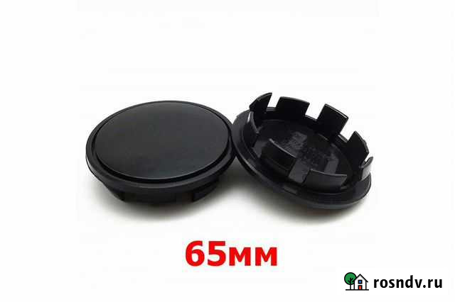 Колпачки заглушки на литые диски 65мм Барнаул - изображение 1