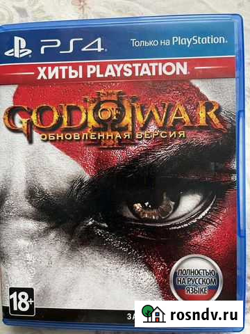 God OF WAR 3 ps4 Подольск - изображение 1