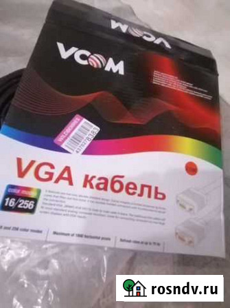 VGA, hdmi Курган - изображение 1