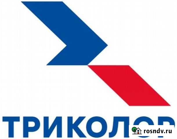 Триколор Настройка спутниковых антенн Братск - изображение 1