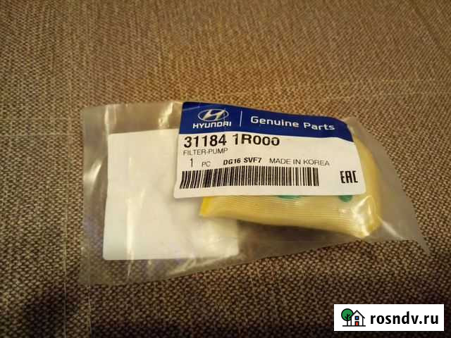 Топливный фильтр киа хендай Щербинка - изображение 1