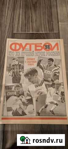 Газета Еженедельник футбол Тельмана - изображение 1