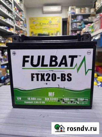 Аккумулятор FTX20-BS Борисоглебск - изображение 1