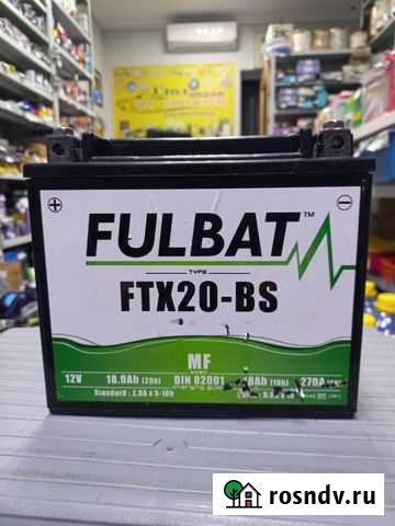 Аккумулятор FTX20-BS Борисоглебск - изображение 1