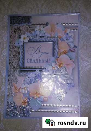 Открытка Кузнецк - изображение 1