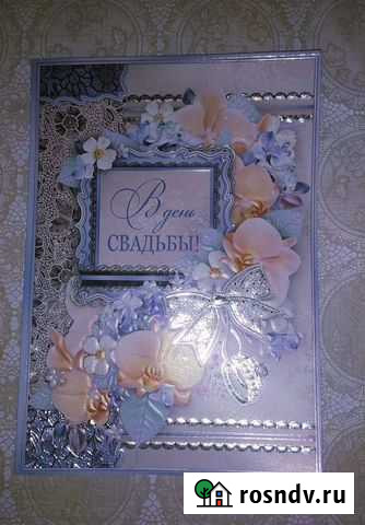 Открытка Кузнецк - изображение 1