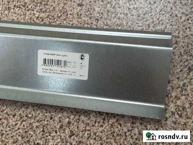 Отливы оконные Самара - изображение 1