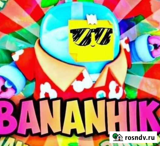 Буст в brawl stars Новосибирск - изображение 1