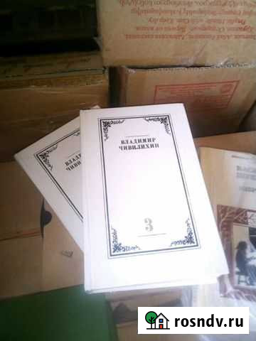 Чивилихин Энгельс - изображение 1