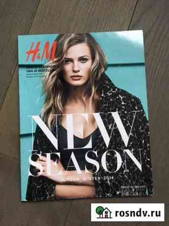 Каталог H&M 2014 года и mango Санкт-Петербург