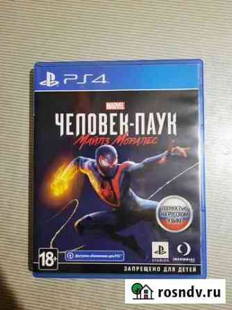 Spider man miles morales ps4 Старый Оскол