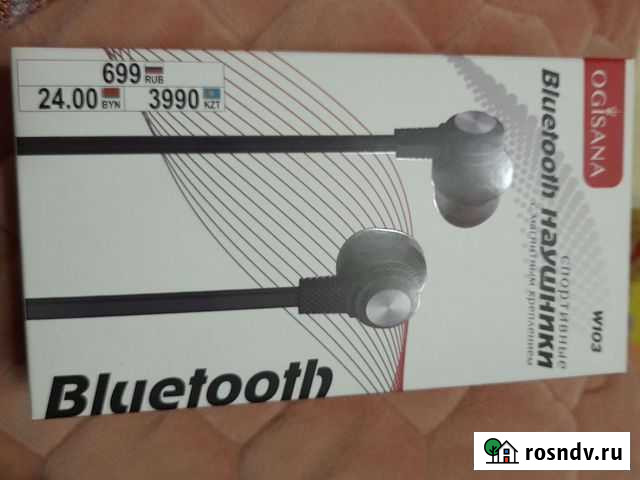 Беспроводные наушники Йошкар-Ола - изображение 1