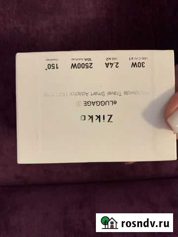 Зарядка портативная Москва - изображение 1