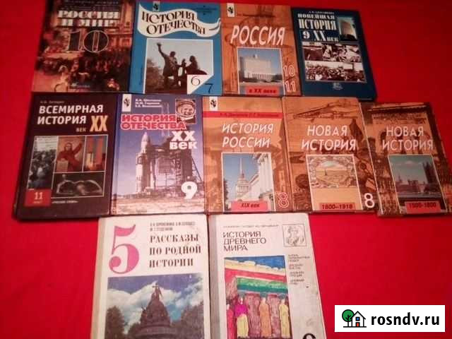 Учебники,Решебники Воронеж - изображение 1