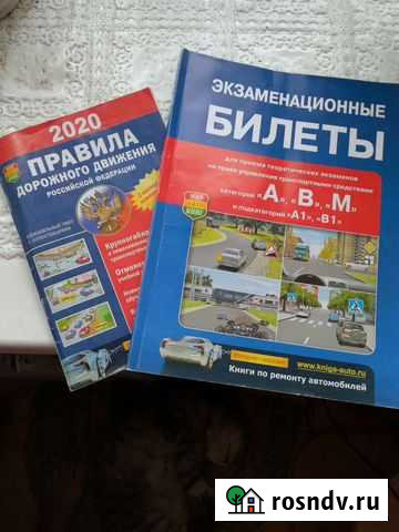 Учебная литература Ижевск - изображение 1