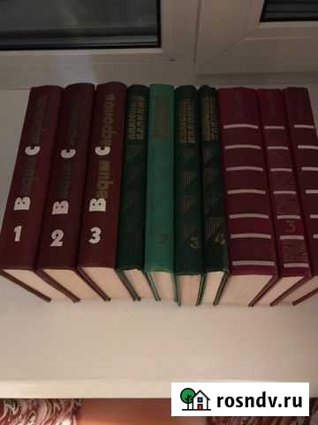 Собрание сочинений: Сафонов; Калинин; Казакевич Брянск - изображение 1