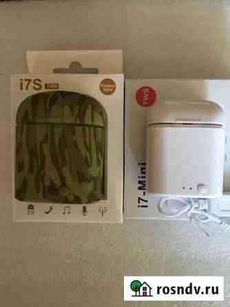 Наушники AirPods, TWS i7S, белый и защитный цвет Томск