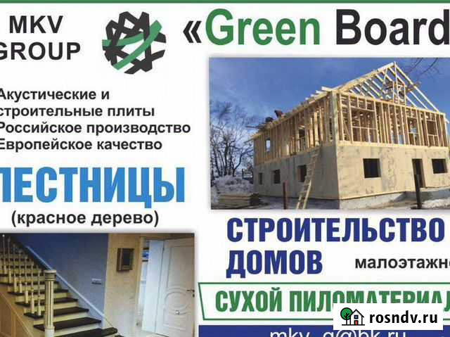 Дом, ижс, строительство, сухой пиломатериал Петропавловск-Камчатский - изображение 1