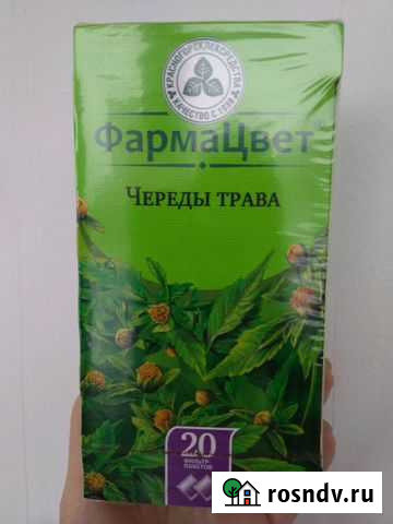 Череда Апатиты - изображение 1