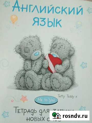 Готовальня, лекала, обложки, пластилин и др Тверь - изображение 1