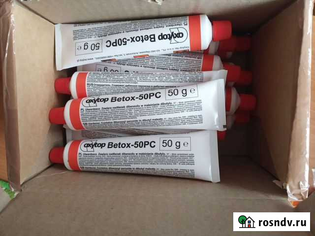 Набор паст oxytop Красноярск - изображение 1