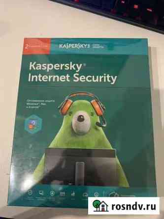 Kaspersky Internet Security 2 устройства 1 год Москва