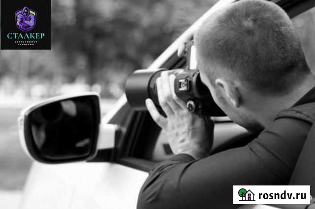 Услуги частного детектива Ижевск - изображение 1