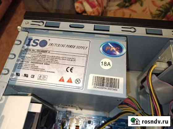 Блок питания ISO-400PP (300Вт) Нижний Новгород