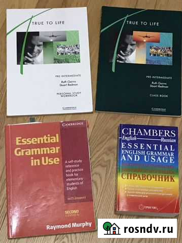 Учебные пособия по английскому языку Дубовое - изображение 1