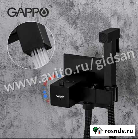 Гигиенический душ термостат Кострома - изображение 1