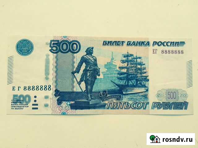 Самый лучший подарок, супер номер 8888888 Чита - изображение 1