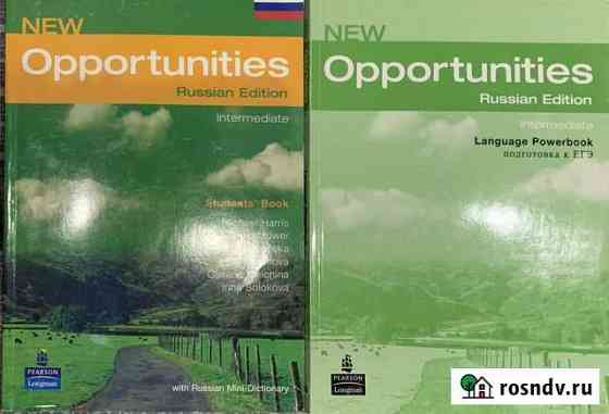Opportunities учебник + рабочая тетрадь Нижний Новгород