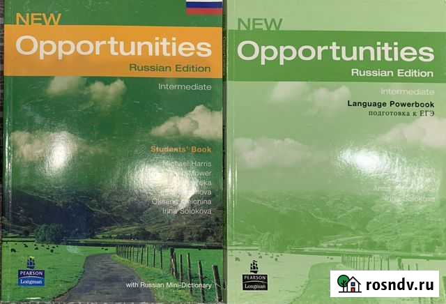 Opportunities учебник + рабочая тетрадь Нижний Новгород - изображение 1