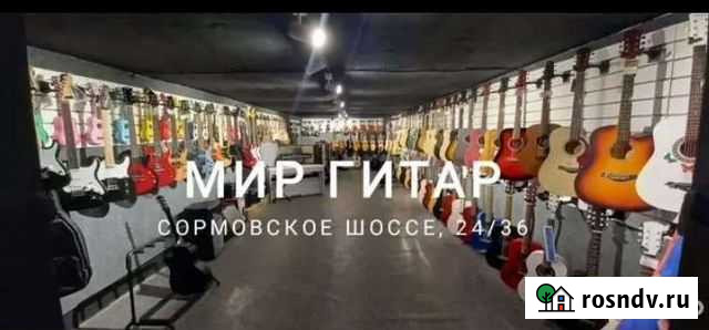 Гитары, Укулеле, Скрипки, Пианино, Ударные Нижний Новгород - изображение 1