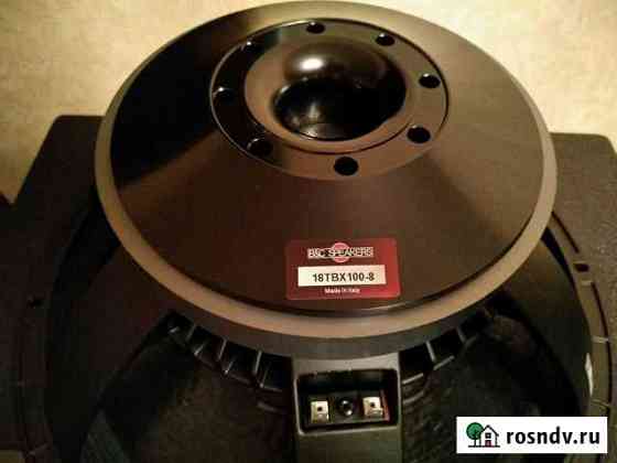 Новые динамики 18TBX100 оригинал Рязань