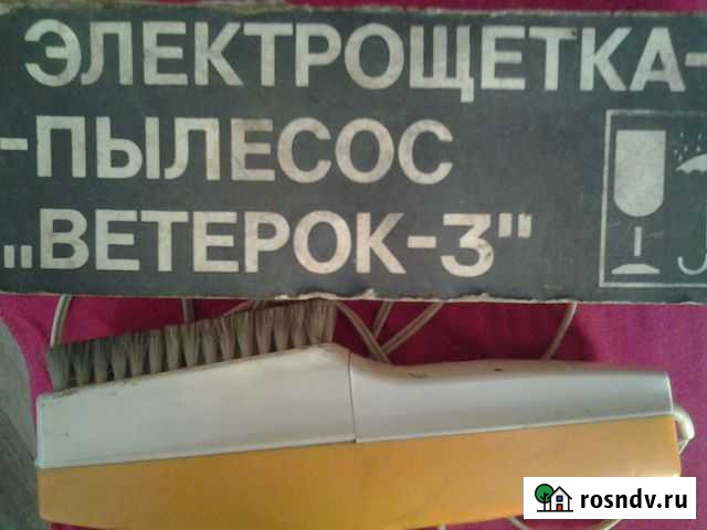 Пылесос Хабаровск - изображение 1