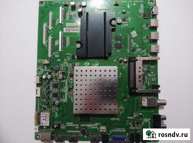 DNS H50DXT880 Колышлей - изображение 1