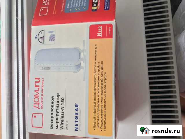 Wifi роутер дом ру Пермь - изображение 1