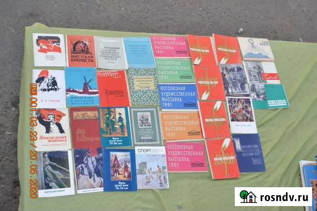 Футляры к редким наборам комплектам открыток Пермь - изображение 1