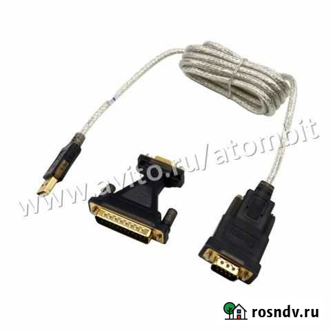 Кабель COM RS232 DB9 на USB PL2303RA + DB9-DB25 Челябинск - изображение 1