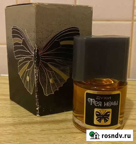 Духи «Фея ночи» винтаж СССР Екатеринбург - изображение 1