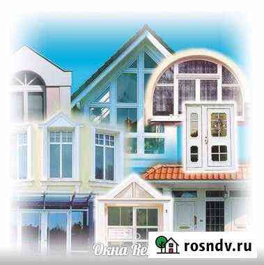Ремонт, установка, обслуживание пластиковых окон и Нижний Новгород