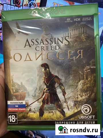 Assassin’s Creed - Одиссея (Xbox One) - новый Волжский - изображение 1